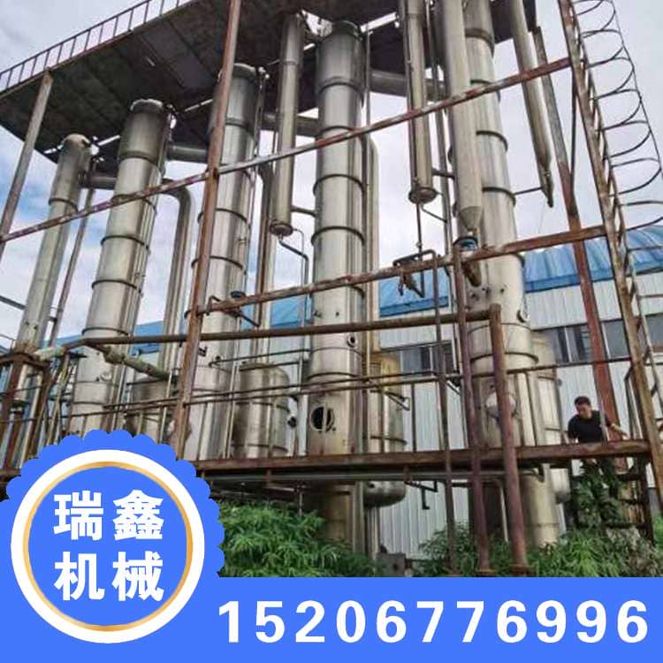 二手蒸发器