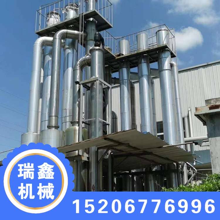 二手蒸发器