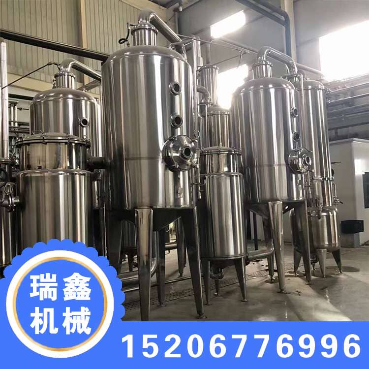 二手蒸发器