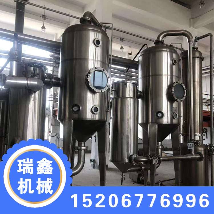 二手蒸发器