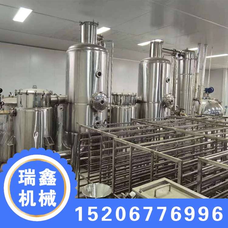 二手蒸发器
