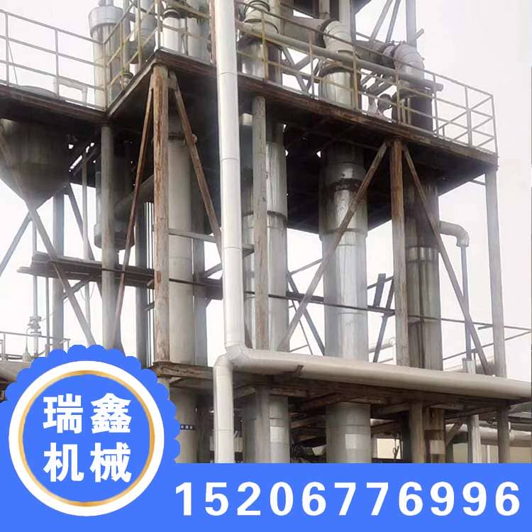 二手蒸发器