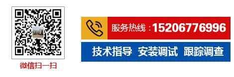 服务热线